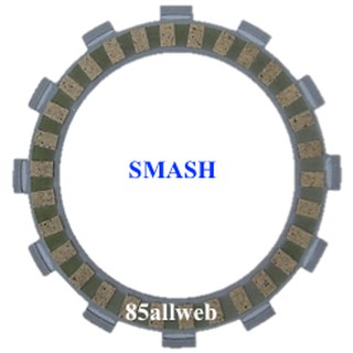 แผ่นคลัทช์ SMASH สินค้าใหม่ เกรด A+