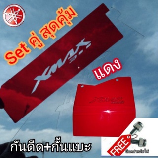 set สุดคุ้ม กันแบะ+กันดีด logo yamaha xmax300 ถูกสุดพร้อมส่ง อคิลิคหนา 3 มิล โปรงแสงมองทะลุ สินค้าตรงรุ่น ใส่ได้เลย