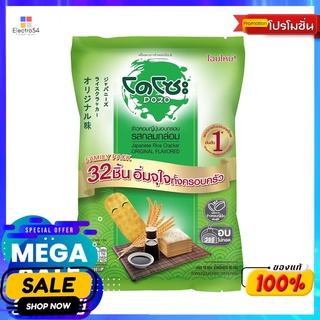 โดโซะแฟมิลี่แพ็ครสกลมกล่อม 90กรัม DOZO FAMILY PACK ORIGINAL FLAVORED 90G.