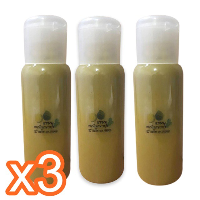 x3 แชมพู แชมพูปิดผมขาว แชมพูสมุนไพร แชมพููมะกรูดขนาด 250ml 3ขวด