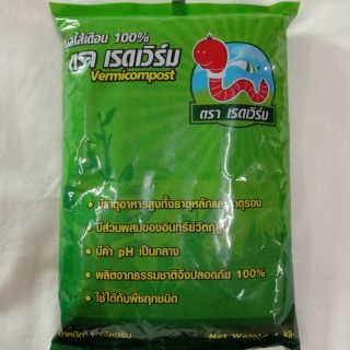 อินทรีย์วัตถุปรับปรุงดิน ผลิตจากธรรมชาติ