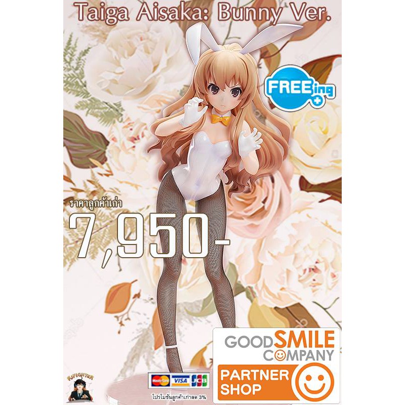 (พรีออเดอร์) Taiga Aisaka: Bunny Ver. 1/4 (อ่านรายละเอียดก่อนสั่งซื้อทุกครั้ง) (เหลือโควต้าสามารถสั่