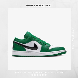 NIKE AIR JORDAN 1 LOW PINE GREEN [553558301]