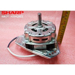 อะไหล่แท้ศูนย์/มอเตอร์ปั่นแห้งเครื่องซักผ้าชาร์ป/ (SPIN DRY MOTOR (INDO) SHARP) /ใช้กับรุ่น ES-TD14D-R /RMOT-A254QBEZ