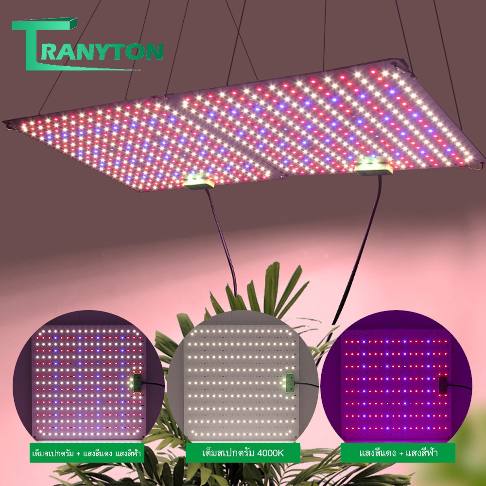 AC85V-220V Samsung LM281B ไฟปลุกต้นไม้ 500w 1000w Full Spectrum LED Grow Light ไฟช่วยต้นไม้โตเร็ว ปร