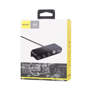 QIHANG D09 Car Socket 12V สำหรับเพิ่มที่จุดบุหรี่ในรถยนต์เป็น 3 ช่อง พร้อม USB 4 port สำหรับชาร์จโทรศัพท์ในรถยนต์