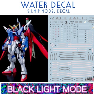 Water Decal MG 1/100 Gundam Destiny ยี่ห่อ S.I.M.P. Model Decal ( เรืองแสงในแสงแบล็คไลท์ )​