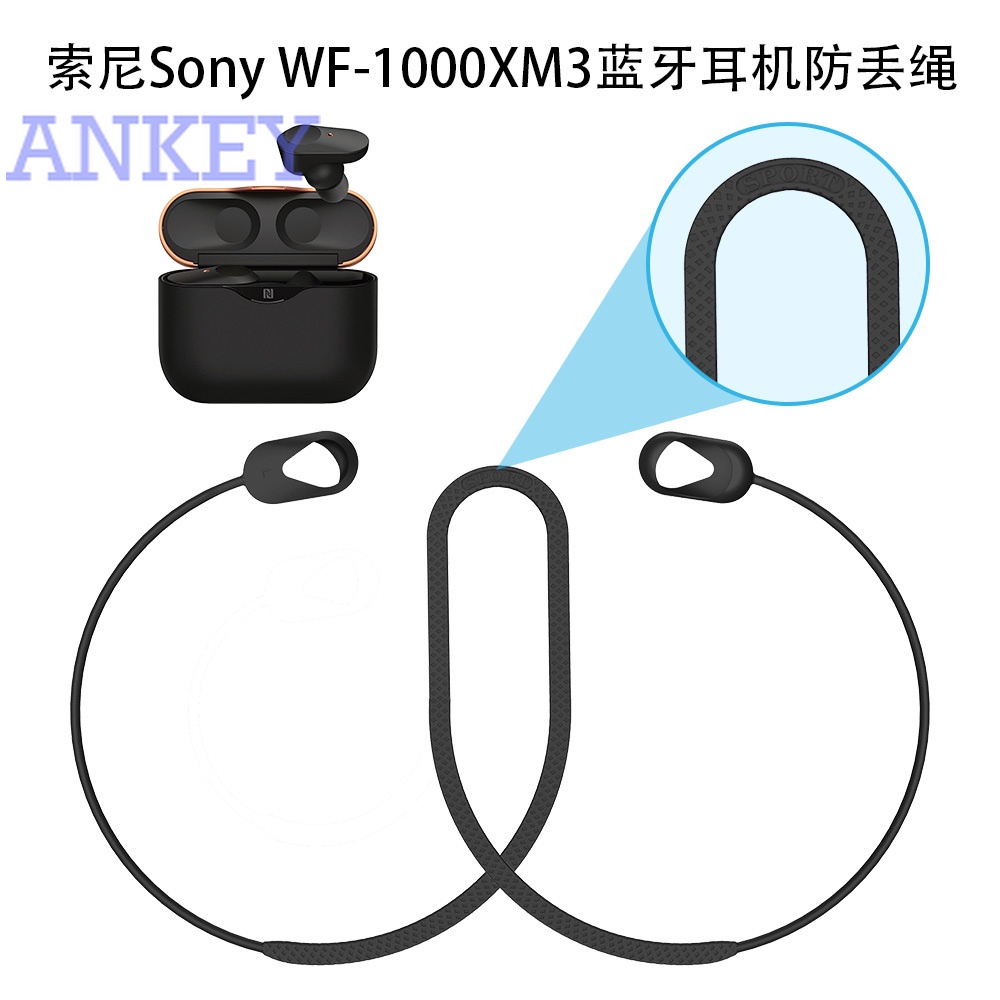 Sony Wf-1000Xm3 ใหม่เชือกซิลิโคนกันน้ํากันกระแทกสําหรับ 1000Xm3