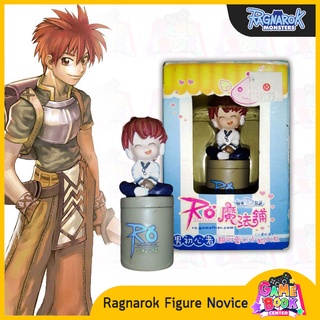 ฟิกเกอร์ RAGNAROK NOVICE FIGURE ลิขสิทธิ์แท้ Gravity