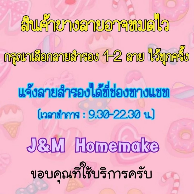 ผ้าปูที่นอนลายโดเรม่อน ผ้านวม+ผ้าปู ได้ 6 ชิ้น บริการชำระปลายทาง thumbnail 3