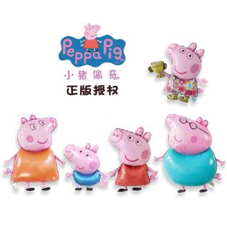 3D peppa pig Foil Helium Balloons Avengers Hero Birthday Childrens Gifts Toys