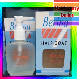 #Berina #hair #coat เบอริน่า ซิลกี้ แฮร์โค้ท 85ml.