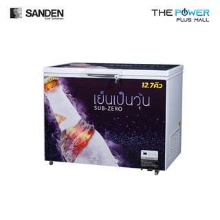 Sanden รุ่นSSA-0365 ตู้แช่เบียร์วุ้น ขนาด 12 คิว