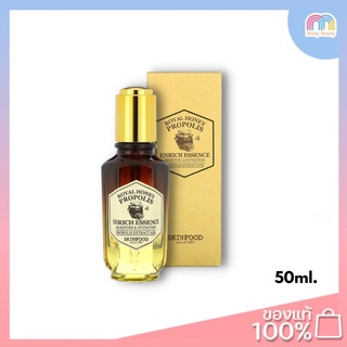 Skinfood-Royal Honey Propolis Enrich Essence 50ml.