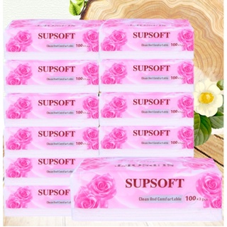 (ยกลัง 40 ห่อ)พร้อมส่ง กระดาษทิชชู่ Supsoft กระดาษทิชชู่เช็ดหน้า หนา3ชั้น 100 ดึง