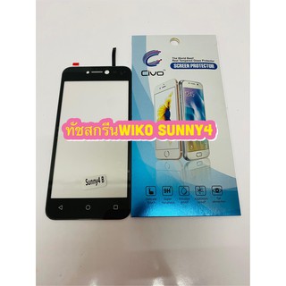 ทัชสกรีน Wiko Sunny 4   งานแท้ แถมฟีมล์กระจกกันรอย  สินค้ามีของพร้อมส่ง