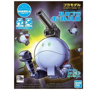 Bandai Haropla Ball Haro  (Plastic Model)