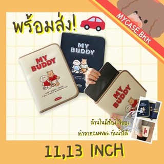 Mycase.bkk กระเป๋าสำหรับไอแพด กระเป๋าใส่ไอแพด กระเป๋าโน้ตบุ๊ค ขนาด 11/13นิ้ว น้องหมี MY BUDDY สวยๆ