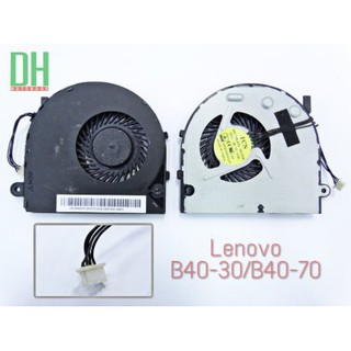 พัดลมโน๊ตบุ๊ค IBM LENOVO B40 B40-30 B40-45 B40-70 B40-80 N40 N40-30 N40-45 N40-70 N40-80