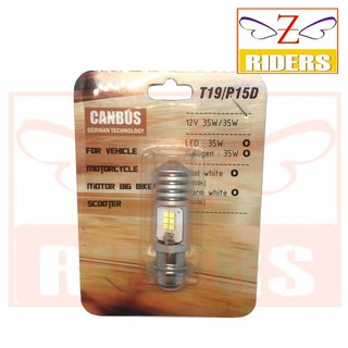 หลอดไฟหน้ารถมอเตอร์ไซค์ T19/P15D หลอดไฟหน้า LED แสงขาว หลอดไฟรถจักรยานยนต์ CANBUS ขั้วเล็ก