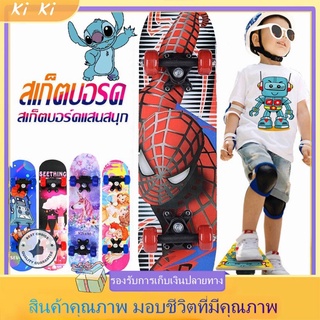 สเก็ตบอร์ดสเก็ตบอร์ดเด็ก 3-6ปี สเก็ตบอร์ด Skateboards สเก็ตบอร์ด เเท้ สเกตบอร์ดเด็ก ผู้เริ่มต้นเล่น 60cm