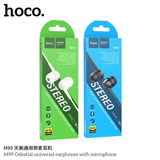 Hoco M99 หูฟังเจ็ก 3.5mm มีไมค์ในตัวให่มล่าสุด เเท้