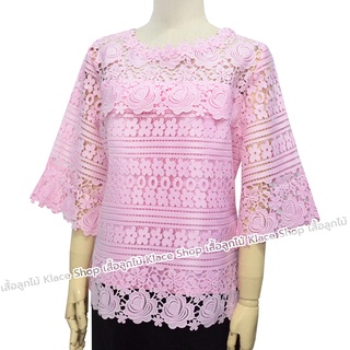 เสื้อลูกไม้ OKI239 ยี่ห้อ In Ka Oil อก 38-46 ลูกไม้ทั้งตัว ซับในลินินแท้ 100% - NEUROT