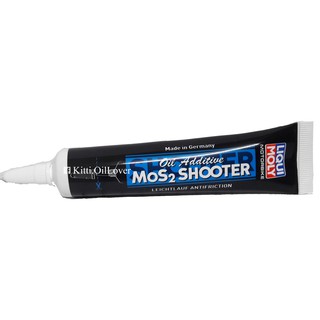 Liqui Moly Motorbike Oil Additive MoS2 Shooter ลิควิ โมลี่ หัวเชื้อน้ำมันเครื่อง สำหรับมอเตอร์ไซค์ (20 mL)