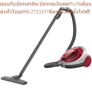 Hitachi เครื่องดูดฝุ่นรุ่น ไซโคลน Cylinder - Cyclone รุ่น CV-SF18 1800 วัตต์ แถมฟรีหัวดูดเสริม