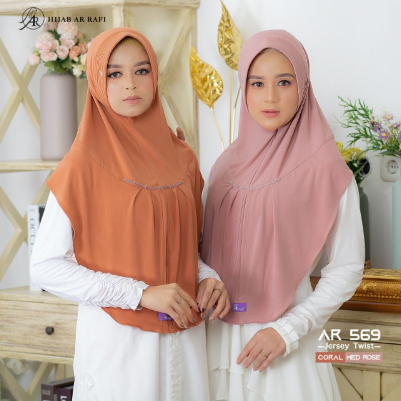 อาร์ 569************