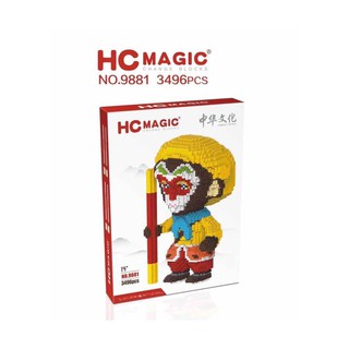 ตัวต่อ HC MAGIC 9881 แบบ 1 ไซอิ๋ว   Creator Series Monkey King Sun WuKong (เห้งเจีย) จำนวนตัวต่อ 3,496 ชิ้น