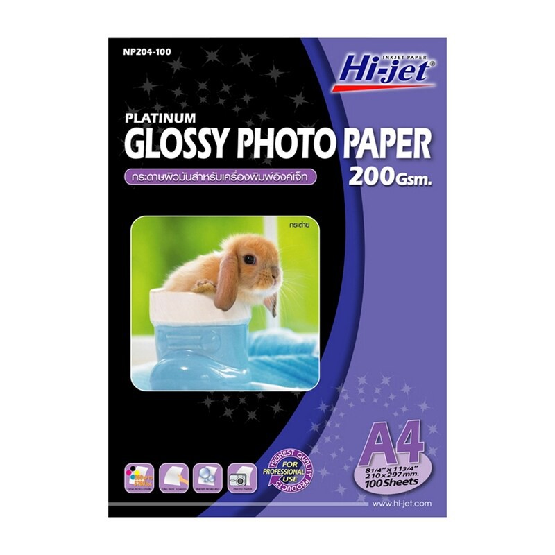 กระดาษกลอสซี่อิงเจ็ทA4 200แกรม 100แผ่น HI-JET NP204-100 Glossy Inkjet Paper A4 200 Gram 100 Sheets H