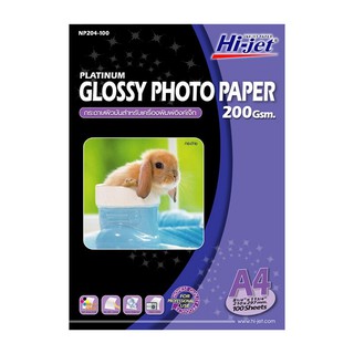 กระดาษกลอสซี่อิงเจ็ทA4 200แกรม 100แผ่น HI-JET NP204-100 Glossy Inkjet Paper A4 200 Gram 100 Sheets HI-JET NP204-100