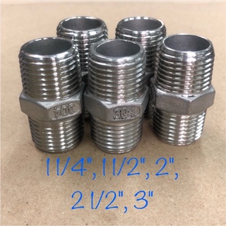 SUS นิปเปิ้ลสแตนเลส 304 ข้อต่อเกลียวนอก 2 ข้าง 1 1/4", 1 1/2", 2", 2 1/2", 3" ( Nipple Stainless )