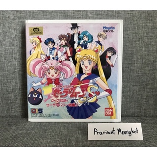 ❌งานแท้❌ Sailor Moon S Playdia BANDAI Good Condition JAPAN