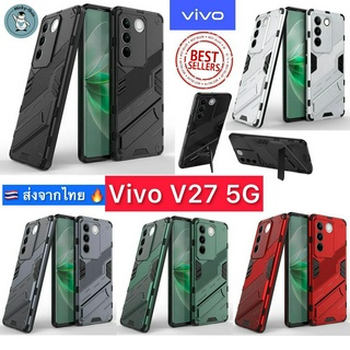 เคส Vivo V27 5G [I-Punk Case] กันกระแทก กันกล้อง ส่งจากไทย🇹🇭