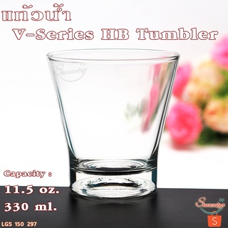 แก้วน้ำใส ปากกว้าง แก้วมินิมอล สไตล์วินเทจ  รุ่น 150 297 V-Series HB Tumbler ขนาด 11.5 oz. 300 ml.