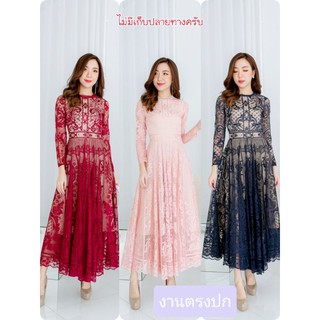 dress🌸🌸คิมเบอรี่สีชมพูโอรส สอบถามสินค้าพร้อมส่งก่อนชำระนะคะ งานสวยหรูหรา/ใส่ออกงาน/