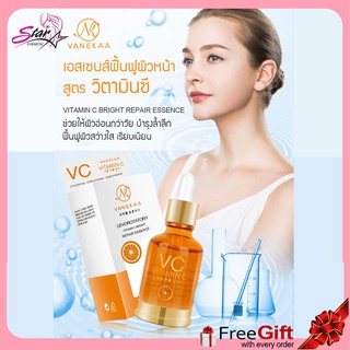 Vanekaa Vitamin C Bright Repair Essence 30 ml.เซรั่มวิตามินซี