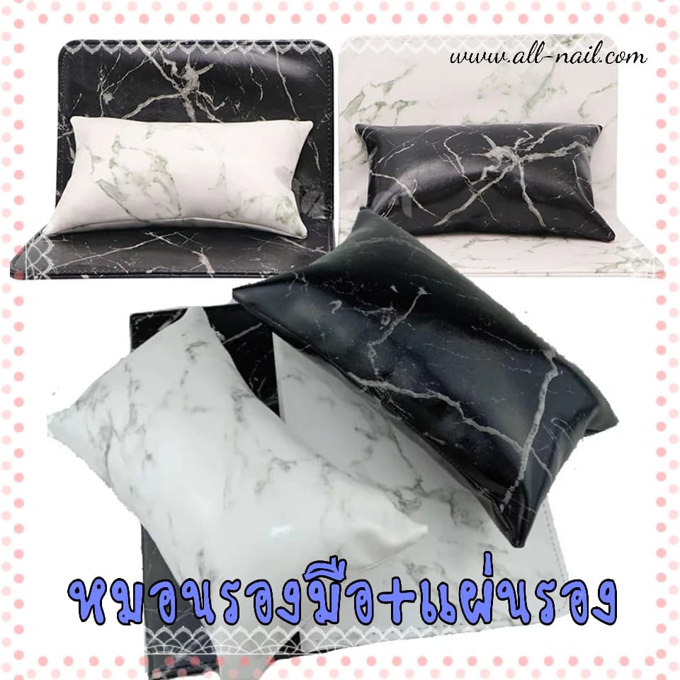 ชุดหมอนทำเล็บ หมอนรองมือ+แผ่นรอง