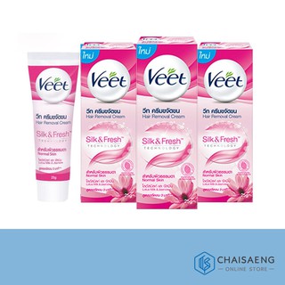 (แพ็ค 3) Veet Hair Romoval Cream Lotus Milk &amp; Jasmine วีท ครีมขจัดขน โลตัสมิลค์และจัสมิน 25 กรัม