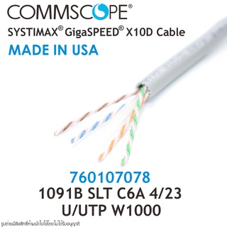 760107078 COMMSCOPE 760107078 SYSTIMAX 360 GigaSPEED X10D 760107078 1091B SLT C6A 4/23 U/UTP W1000 COMMSCOPE