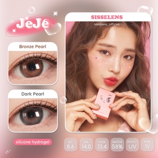 (Clearance/exp 2025)Sisse Lens รุ่น JeJe สี Bronze/Dark คอนแทคเลนส์รายปี