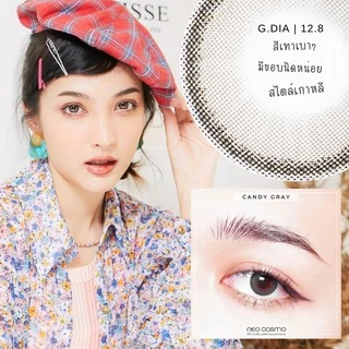 Candy Gray / คอนแทคเลนส์ Neo Cosmo สีเทาสไตล์เกาหลี มีขอบดำบางๆ ขนาดมินิ มีส่งด่วนใน กทม.
