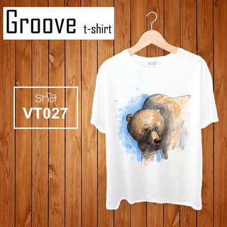 เสื้อยืด Groovetshirt - VT027