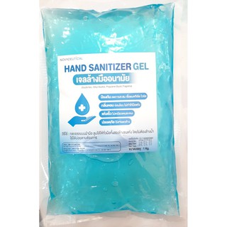 Alcohol gel ถุง 1 Kg เทียบเท่า 1204 ml Hand sanitizer gel