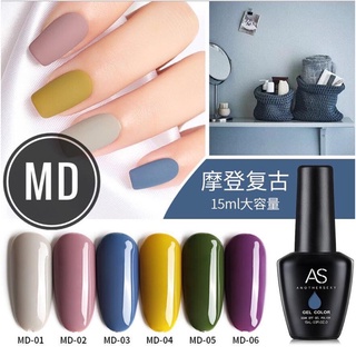 สีเจล AS ขวดดำ MD 15ml