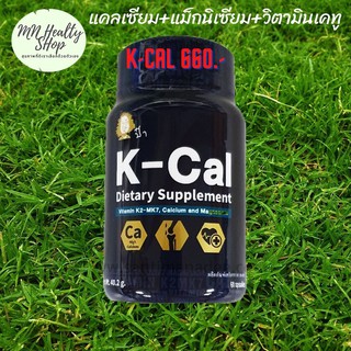 K Cal เคแคล แคลเซียม แมกนีเซียม Vitamin K2 หมอนอกกะลา หมอป๋า Santi Manadee 60 แคปซูล