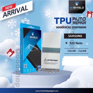 TPU AUTO REPAIR รุ่น Samsung S22Note