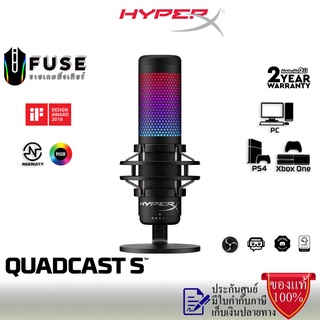 ไมค์โครโฟน HyperX QuadCast S ไมค์โครโฟนสำหรับสตรีมเมอร์ และแคสเตอร์